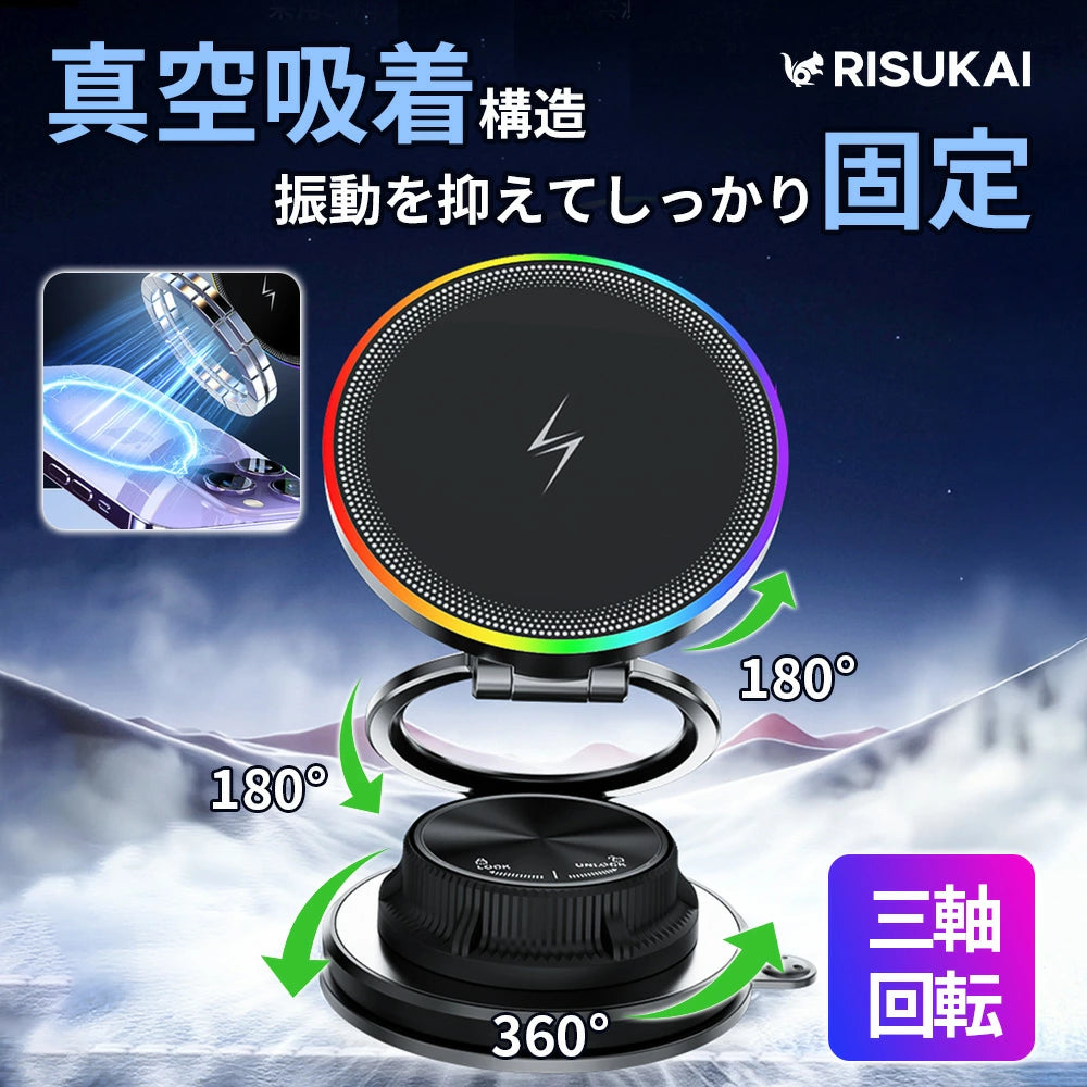 【真空吸着式!車載ワイヤレス充電スタンド】車 スマホホルダー 車載ホルダー携帯ホルダースタンド 15W急速充電 車載 スマホスタンド 強力 片手ワンタッチ開閉 車 magsafe 充電器 iPhone/Android