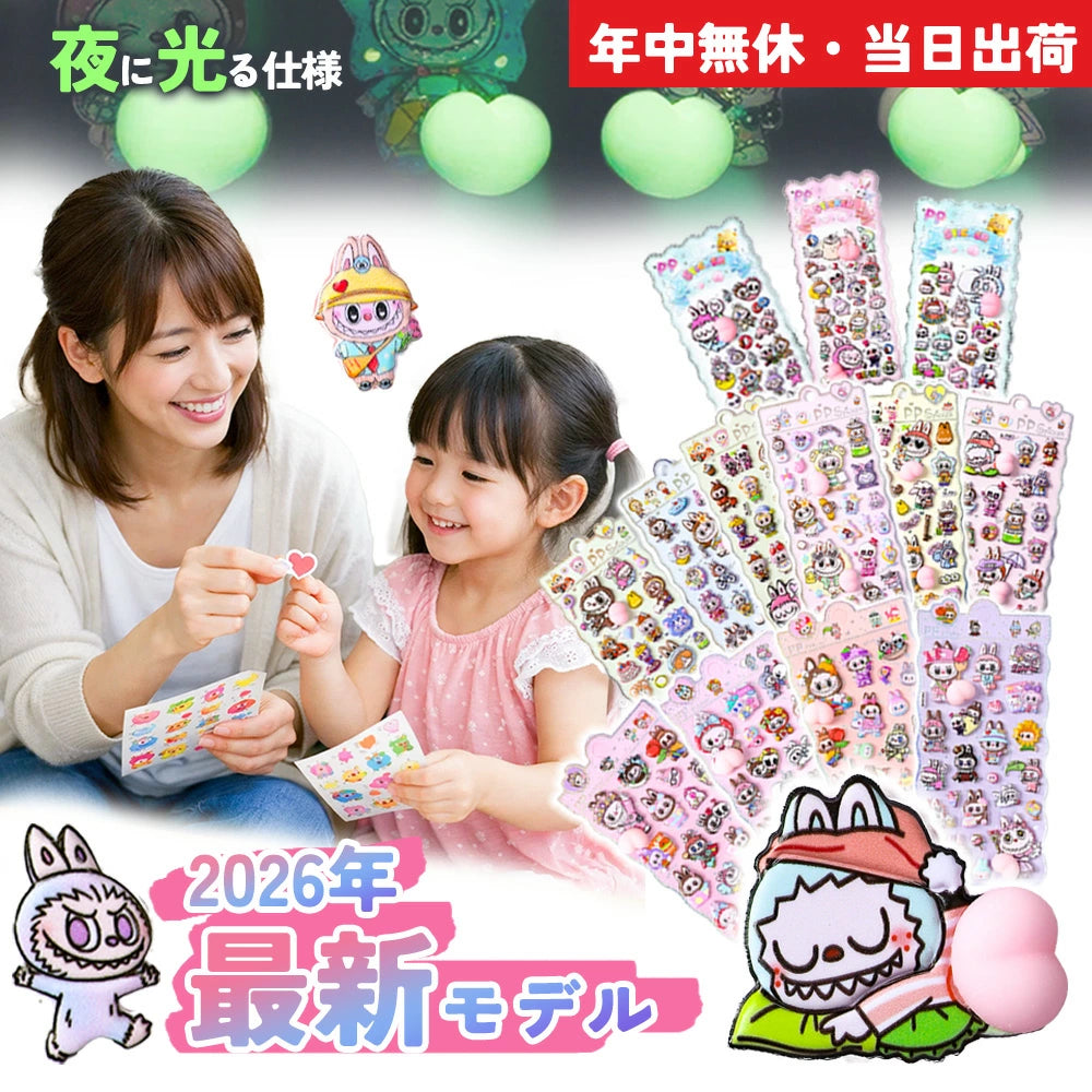 【手帳に色を添えて、毎日がもっと楽しく!】透明 バインダー 手帳 3d シール かわいい アイテム ルーズリーフ バインダー