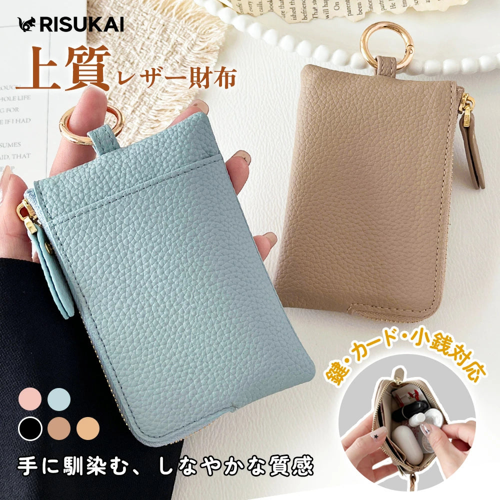 ★軽く握れる ちょうどいいサイズ感★革 カードケース 財布 レディース 薄型 パスケース ファスナー 大容量 レザー