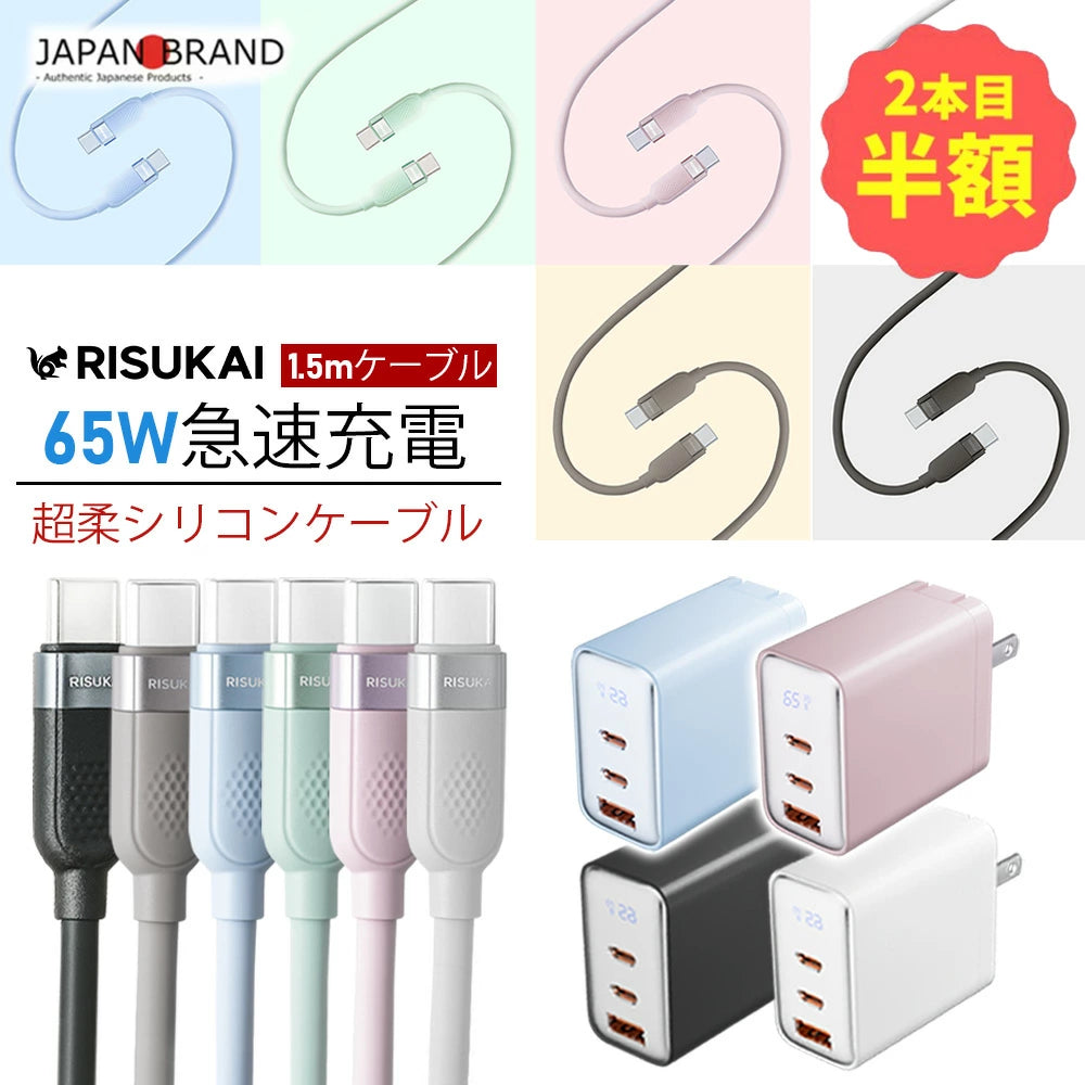 ★柔らかいだけじゃない、60Wで本気の急速★iphone ケーブル 純正 シリコン ケーブル iPhone17 充電器