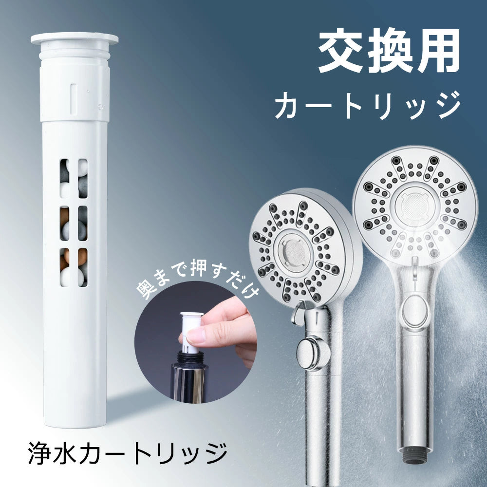 ★2本入り★ シャワーヘッド 浄水カートリッジ★塩素低減 シャワー 美容 美肌効果 水圧 交換カートリッジ