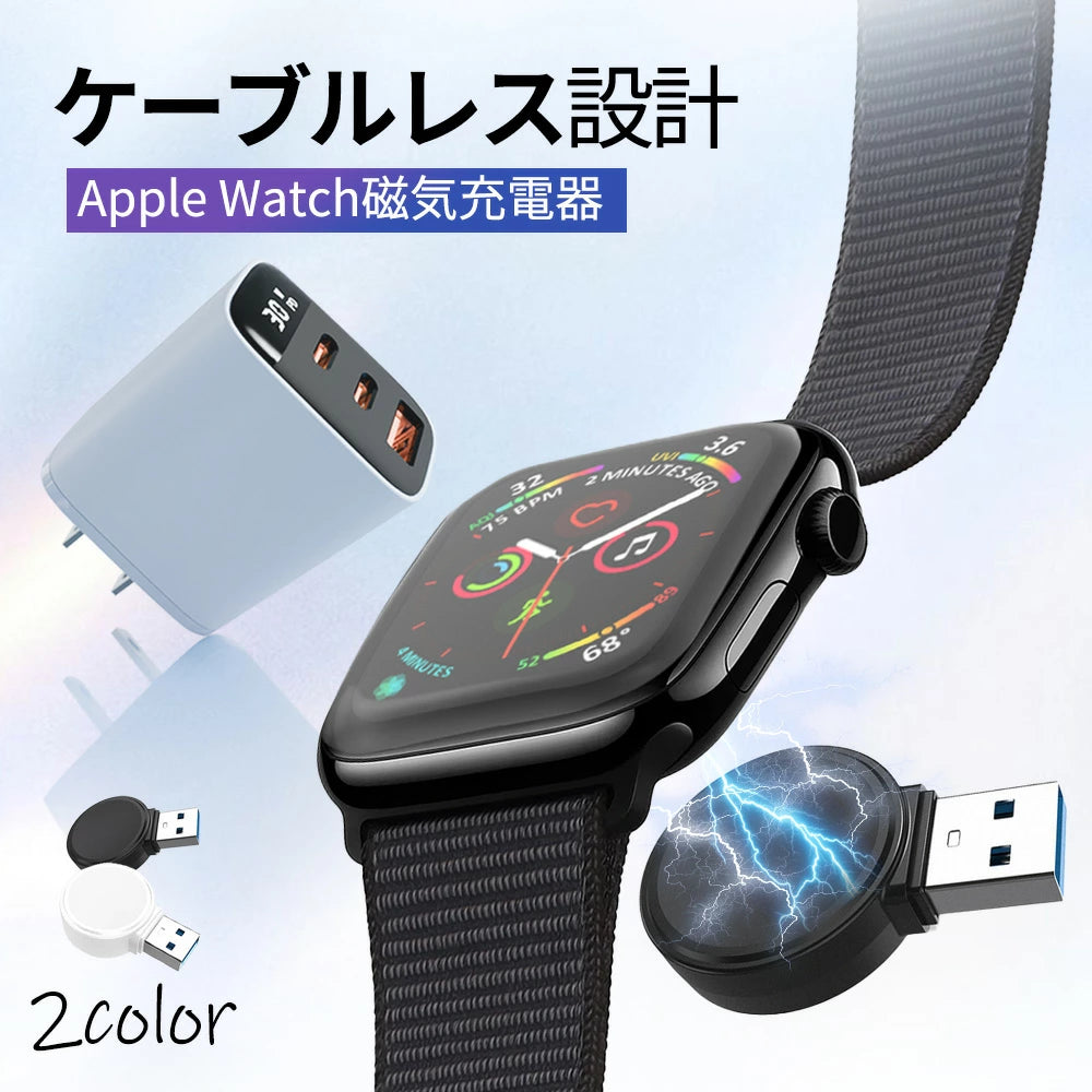 ★かサクッと満充電★ワイヤレス充電器 apple watch iPhone 充電器 30W