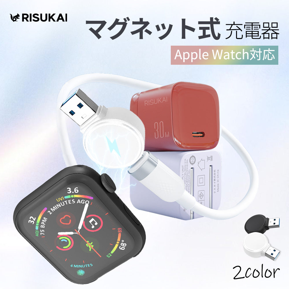 ★かサクッと満充電、次の一歩へ★ワイヤレス充電器 apple watch 充電器 iPhone 充電器 30W