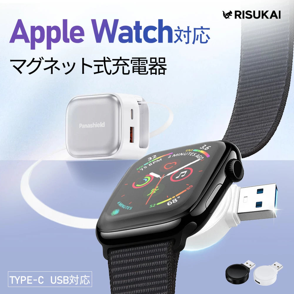 ★コインのようにスッと収納★ワイヤレス充電器 apple watch 充電器 iPhone 充電器 急速充電器 35W iPhone17 充電器 ACアダプター