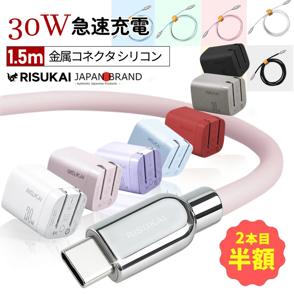 ★汚れに強い、絡まない★iphone 17 スマホ 充電 セット iPhone 16 充電 ケーブル データー 転送 シリコン