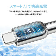 RISUKAI T824 スマート充電