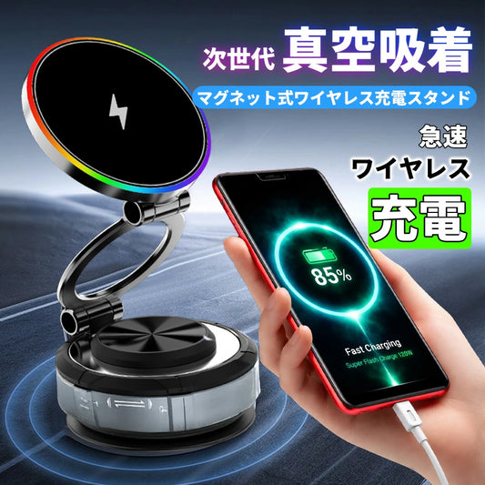 ★デュアル温度制御のワイヤレス充電スタンド★iPhone スマホホルダー 車 360° 超強磁力 android ダッシュボード 車用 スマホホルダー