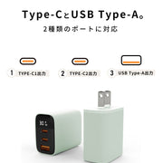 RISUKAI K35 USB-CとUSB-Aの3ポート