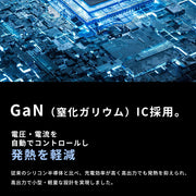 RISUKAI K35 GaN採用