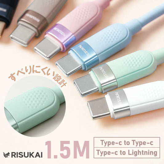 ★雲の触感★iPhone 充電 ケーブル シリコン ケーブル iPhone17 充電ケーブル 30W 急速