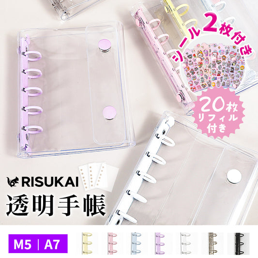 ☆ フィルム 穴開きシート リフィル キャラクター クリア カスタマイズ手帳 透明 シールバインダー M5 A7