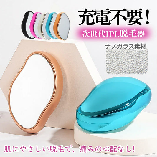 ★メンズもレディースもOK★脱毛器 脱毛機 無痛脱毛器 角質除去