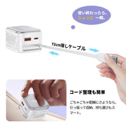 RISUKAI K60 35W 巻き取り式ケーブル一体型急速充電器
