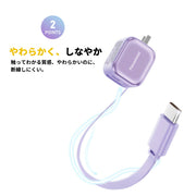RISUKAI K60 35W 巻き取り式ケーブル一体型急速充電器
