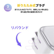 RISUKAI K60 35W 巻き取り式ケーブル一体型急速充電器