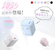 RISUKAI K47 30W USB-C急速充電器