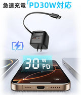 RISUKAI K38 30W 巻き取り式USB-C急速充電器 PT04