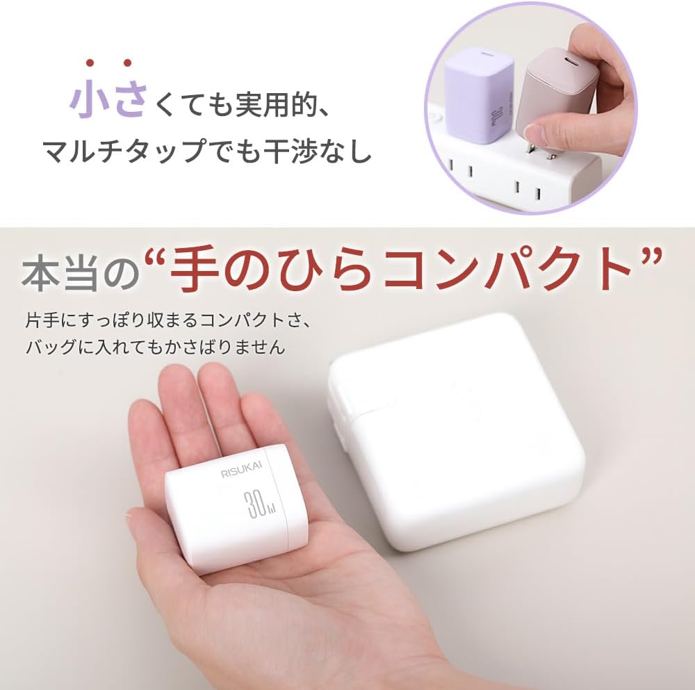 K47 compact charger