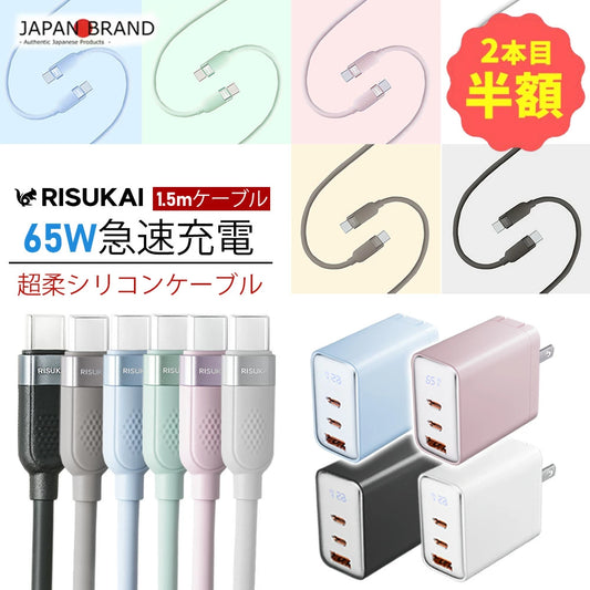 ★柔らかいだけじゃない、60Wで本気の急速★iphone ケーブル 純正 シリコン ケーブル iPhone17 充電器