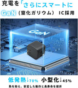RISUKAI K38 30W 巻き取り式USB-C急速充電器 PT06