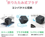 RISUKAI K38 30W 巻き取り式USB-C急速充電器 PT03