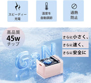 RISUKAI K47 30W USB-C急速充電器