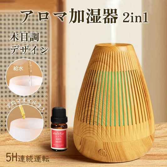 ★秋新作・卓上加湿器★ 加湿器 オフィス 卓上 静音 超音波加湿 ビジネス向け  卓上加湿器 USB給電 自動湿度調節 水分補給 秋冬乾燥対策 湿度設定 空焚き防止 車載加湿器 省エネ 空気清浄機能 高速加湿 卓上加湿機