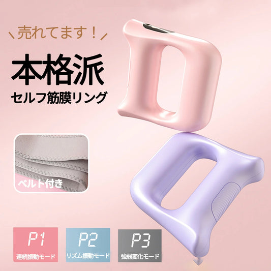 超絶カワイイのにプロ級振動★マッサージガン 小型 筋膜リリースガン ハンディ 筋膜ガン 女性用マッサージ器 リラクゼーション リングマッサージャー ミニ マッサージ機 軽量 静音設計 5段階調節 3種類モード 持ち運び便利 誕生日プレゼント 筋膜リング 筋膜リリーズ