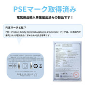 RISUKAI K35 PSE認証済み