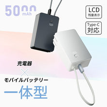 RISUKAI K61 20W QC対応 充電器一体型モバイルバッテリー PT03