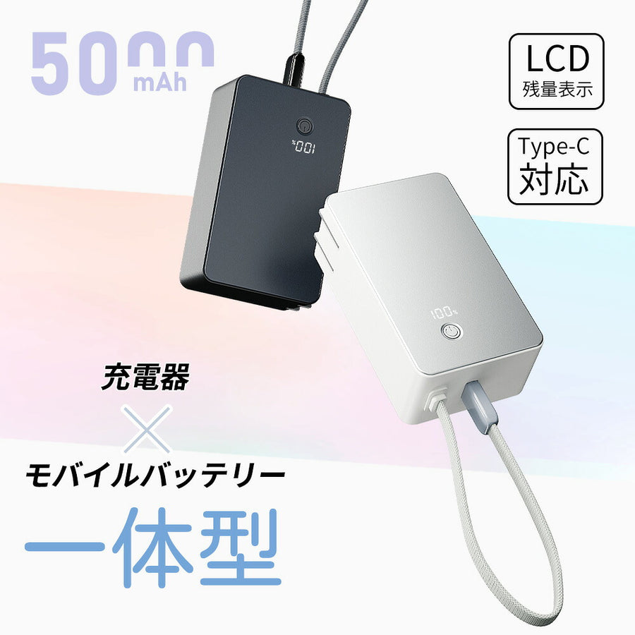K61 20W QC急速充電
