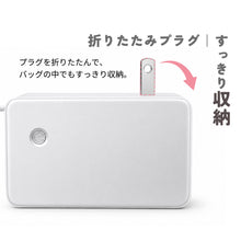 RISUKAI K61 20W QC対応 充電器一体型モバイルバッテリー PT07