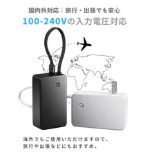 RISUKAI K61 20W QC対応 充電器一体型モバイルバッテリー PT08