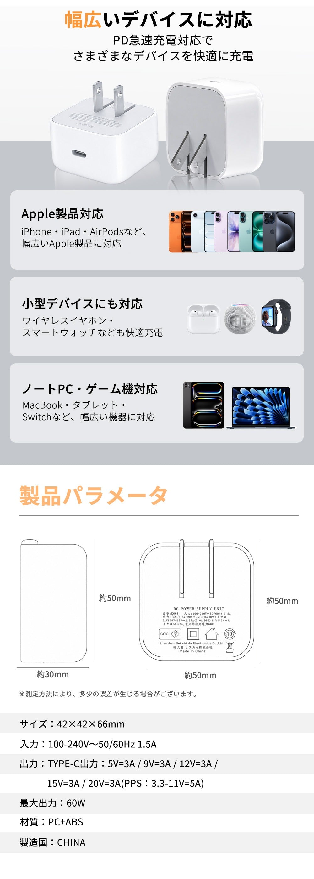 K66S compatible devices