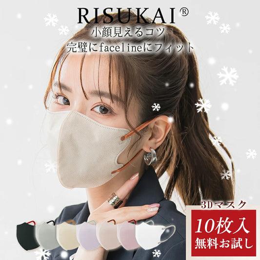 花粉対策 マスク 血色 マスク 無地 マスク