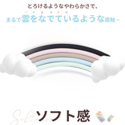 RISUKAI S02 やわらかなシリコン素材