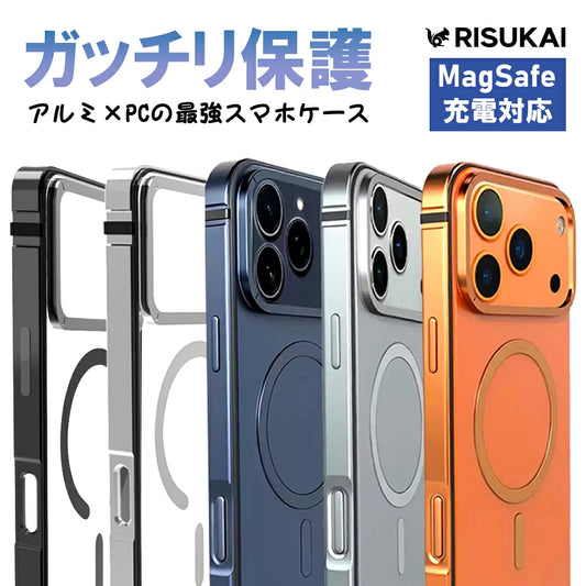 ★マグネット固定で安心感UP★iPhone 17 pro スマホ ケース iPhone 17