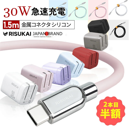 ★汚れに強い、絡まない★iphone 17 スマホ 充電 セット iPhone 16 充電 ケーブル  データー 転送 シリコン