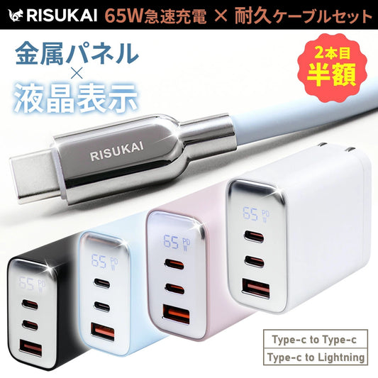 ★扱いやすさトップクラス！★ iphone 充電 ケーブル type-c ケーブル 1.5m 急速 アイホン 65W PD 充電器 シリコン ケーブル