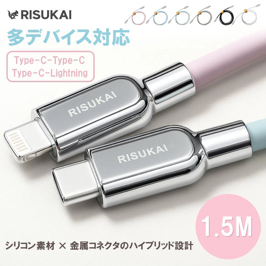 ★ご飯温めてる間に、満タン★iPhone 充電ケーブル iPhone17 スマホ 充電ケーブル 1.5m ケーブル