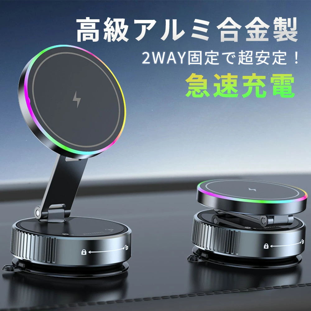 ★好きな角度で楽しめる動画スタンド★スマホスタンド 折りたたみ マグネット式 車載スマホホルダー magsafe対応 携帯ホルダー 卓上 高さ調整 角度調整 360度回転 バイオミメティック吸盤 真空吸着式 W固定構造 スマホ ダッシュボード 車載ワイヤレス急速充電器 車載ホルダー