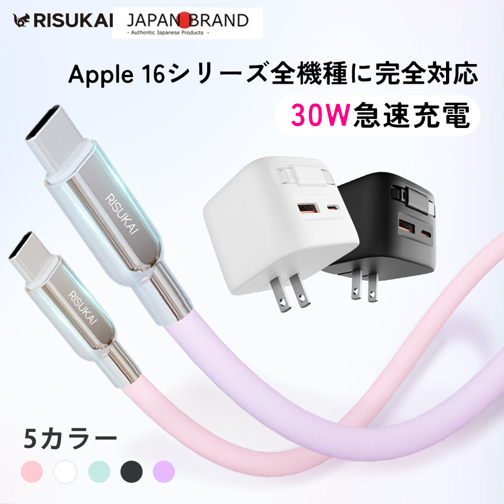 【熱暴走、もうさせない！】iphone 充電ケーブル シリコン素材 ケーブル 30W 充電器 充電 コード lighting ケーブル Type-C to Type-Cケーブル iPhone/Android 充電ケーブル 純正 超速充電 PD対応 高耐久 ケーブル 温度制御 ライトニングケーブル iPhone16e 充電ケーブル