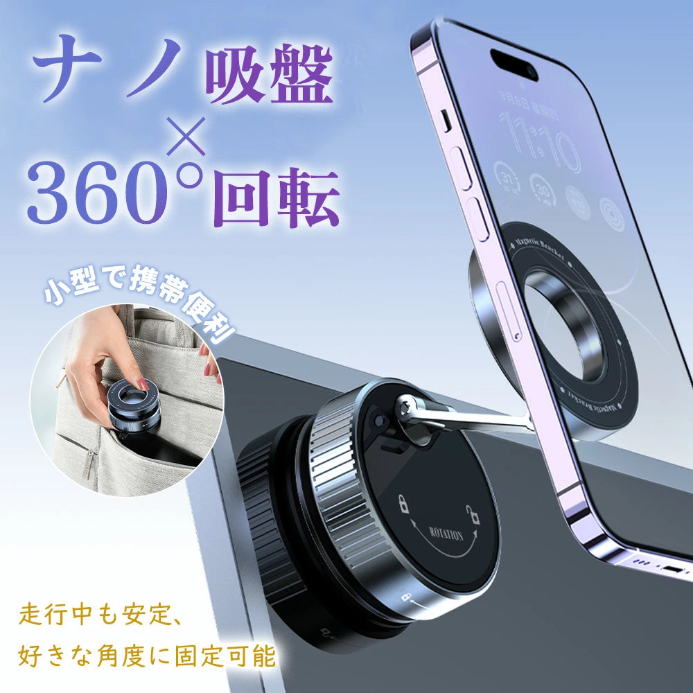 【超強力吸着！走行中も安心】スマホスタンド 車用 カー用品 便利グッズ iPhone Android全機種対応
