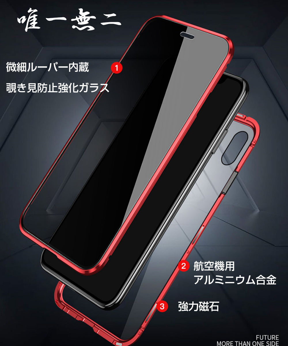 【色: シルバー】iPhone 1４ Pro Max用 ケース 覗き見防止「ワン