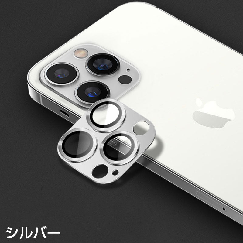 RISUKAI iPhone 14 / iPhone 14 Pro レンズフィルム カメラ