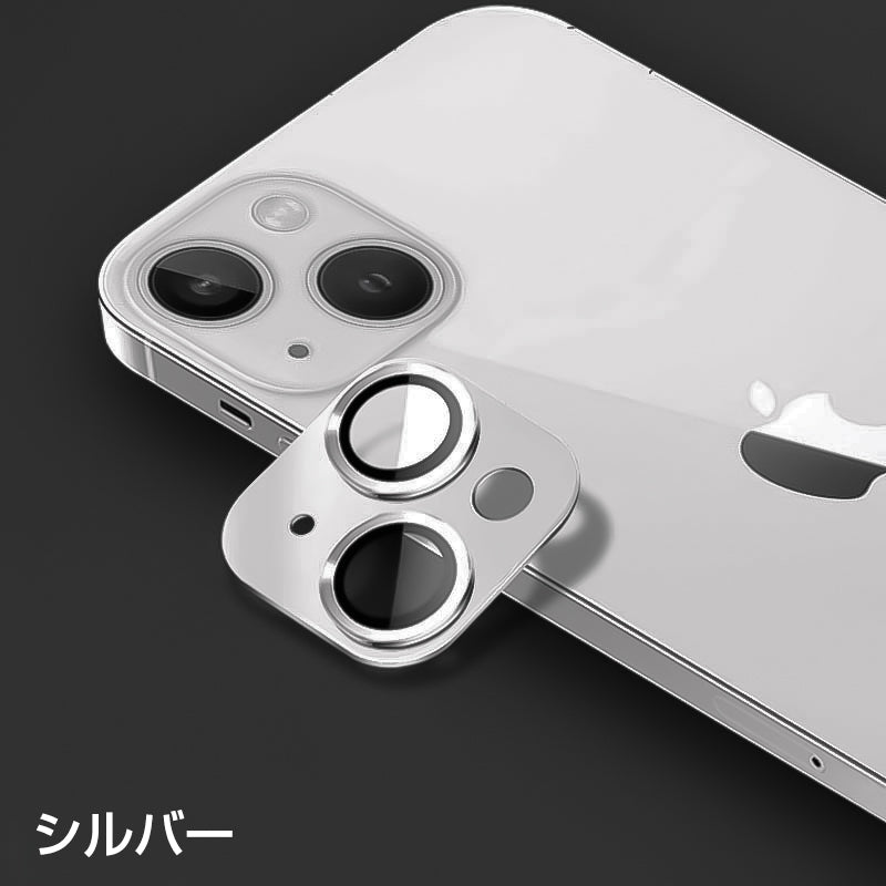 RISUKAI iPhone 14 / iPhone 14 Pro レンズフィルム カメラカバー