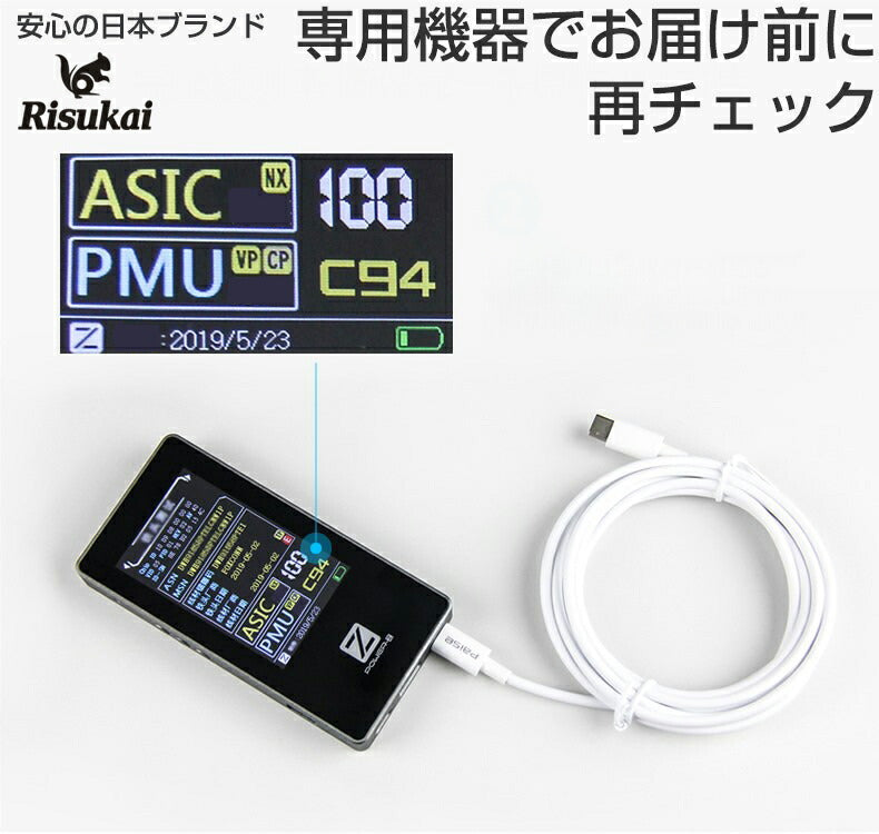 日本ブランド Apple認定 Mfi認証 リスカイ Lightning USB/Type-c ケーブル