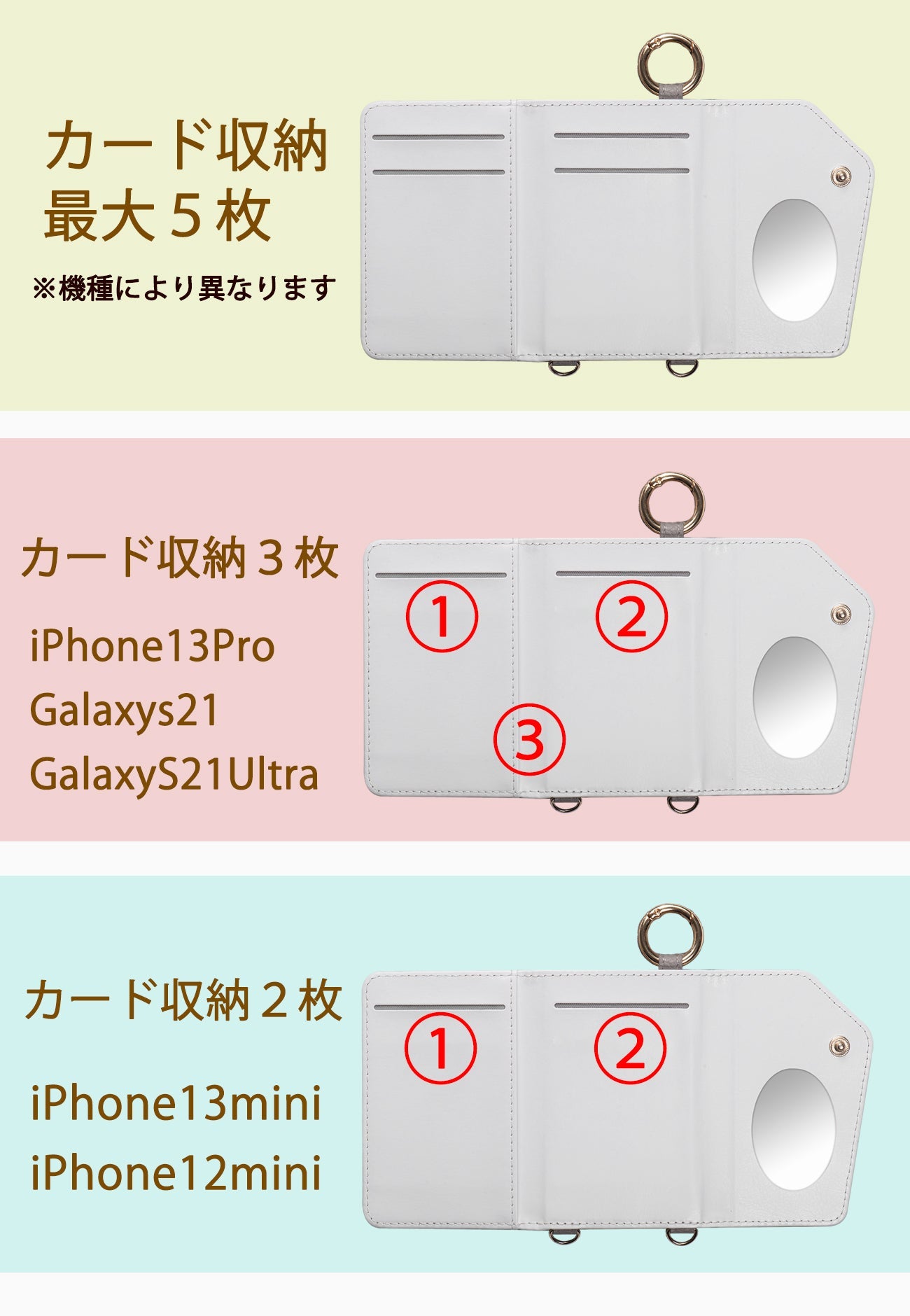 スマホショルダー iPhoneSE3 ケース iPhone8 7 SE2